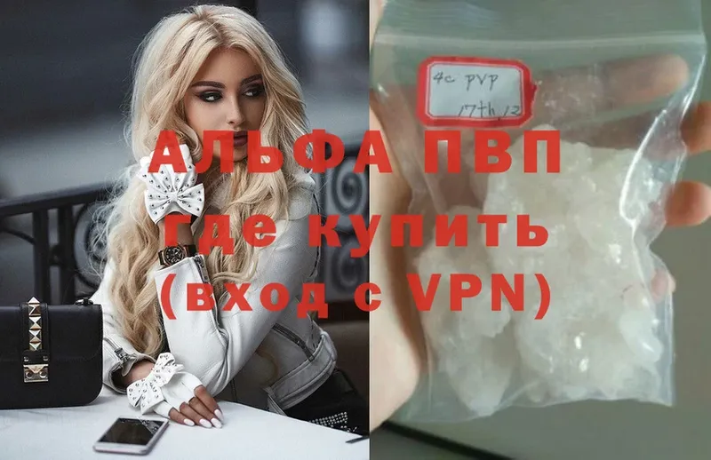 Alfa_PVP СК  Новосиль 