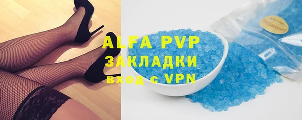 mdpv Бугульма